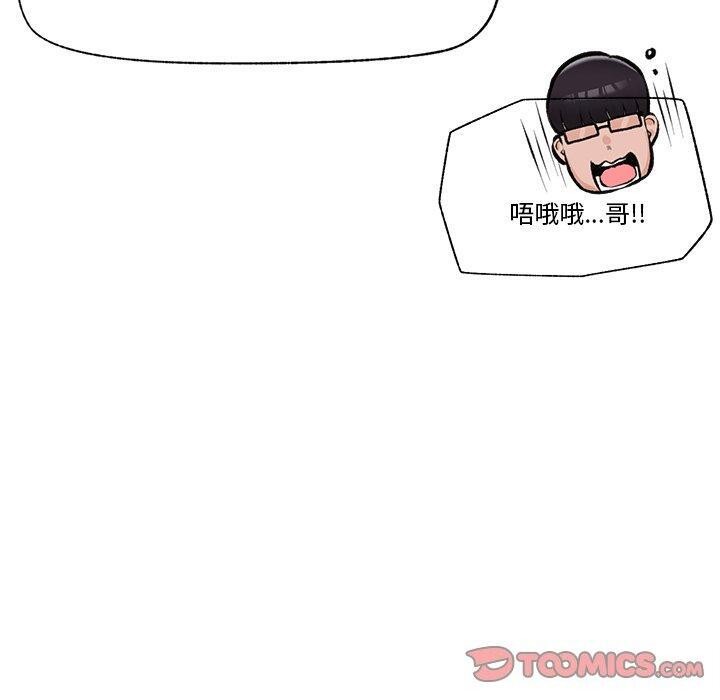 120P - 催眠手机