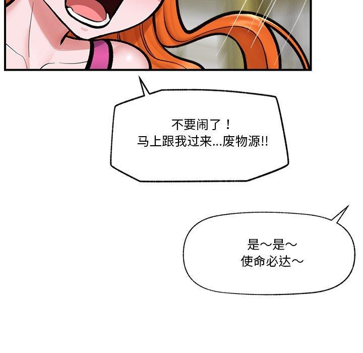 122P - 催眠手机