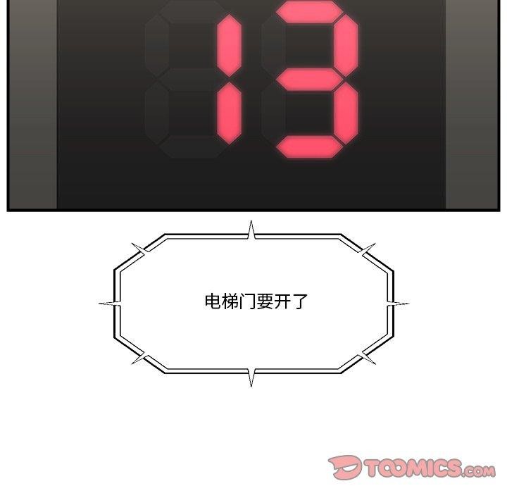 129P - 催眠手机