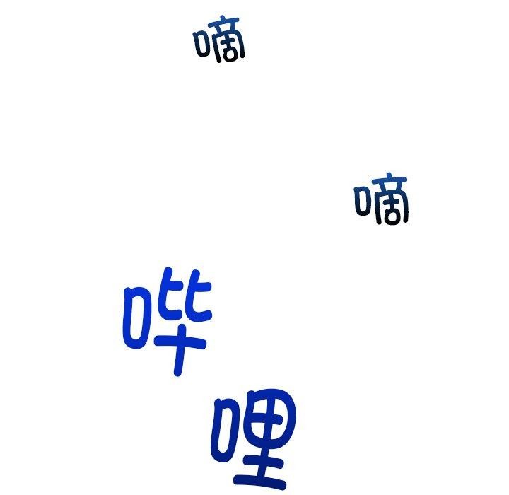 132P - 催眠手机