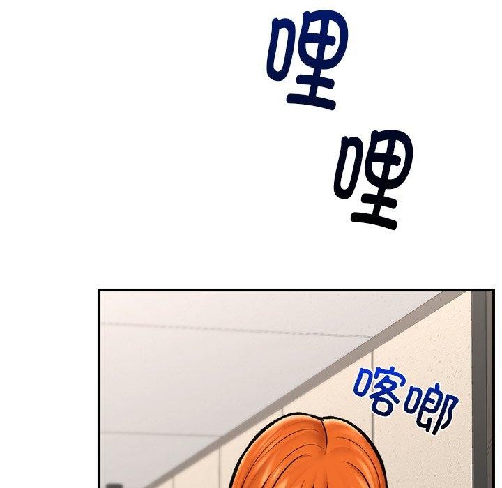 133P - 催眠手机