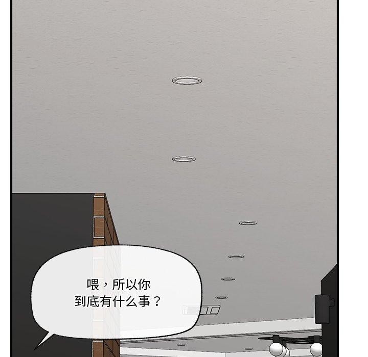 136P - 催眠手机