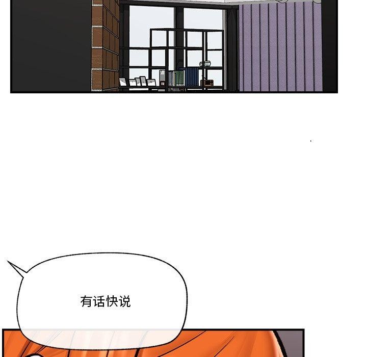 137P - 催眠手机
