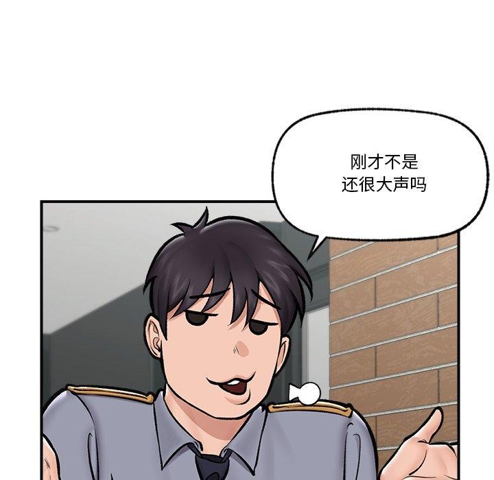 139P - 催眠手机