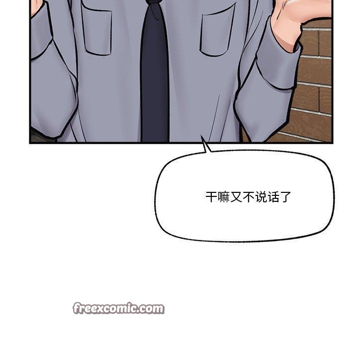 140P - 催眠手机
