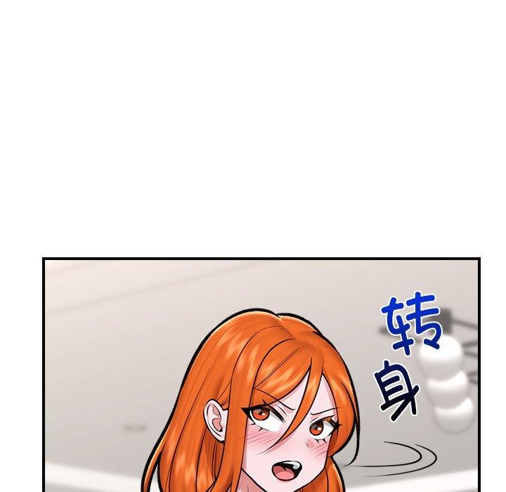 141P - 催眠手机