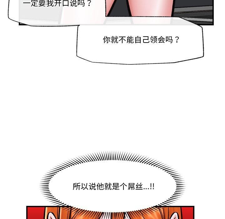 143P - 催眠手机