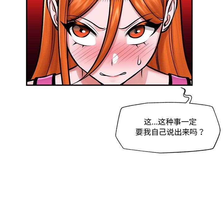144P - 催眠手机