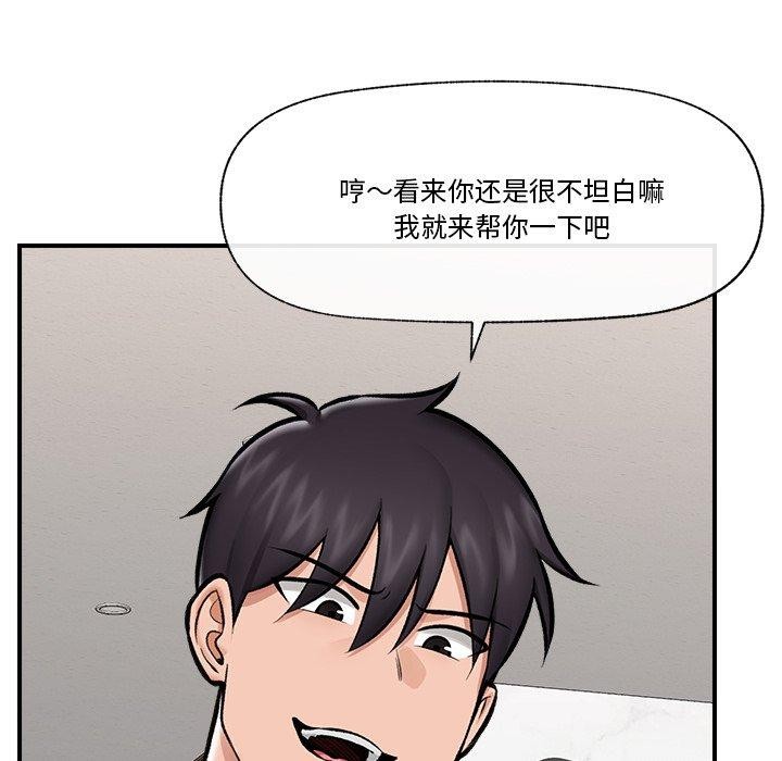 145P - 催眠手机
