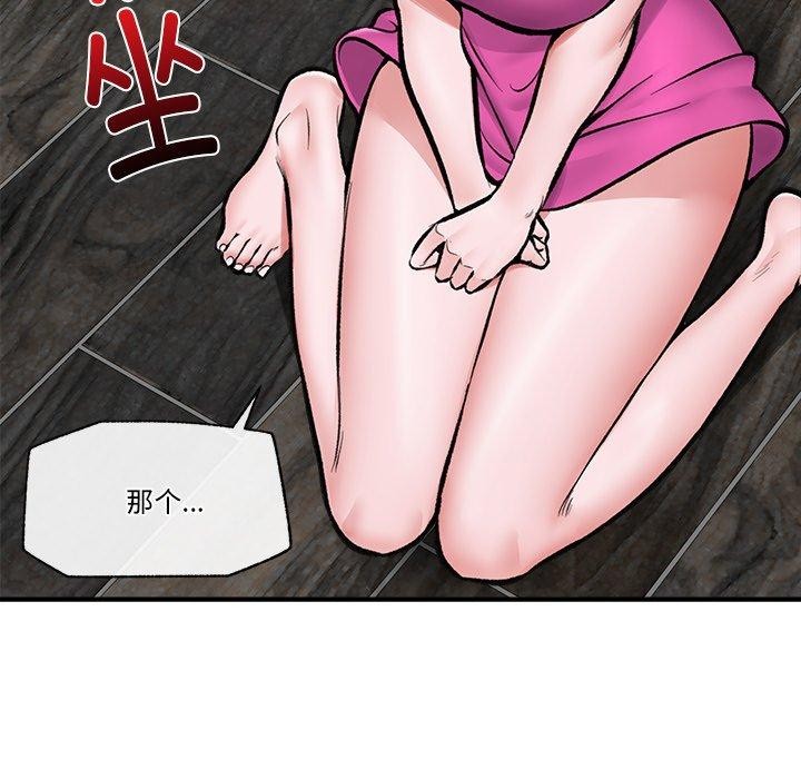 149P - 催眠手机