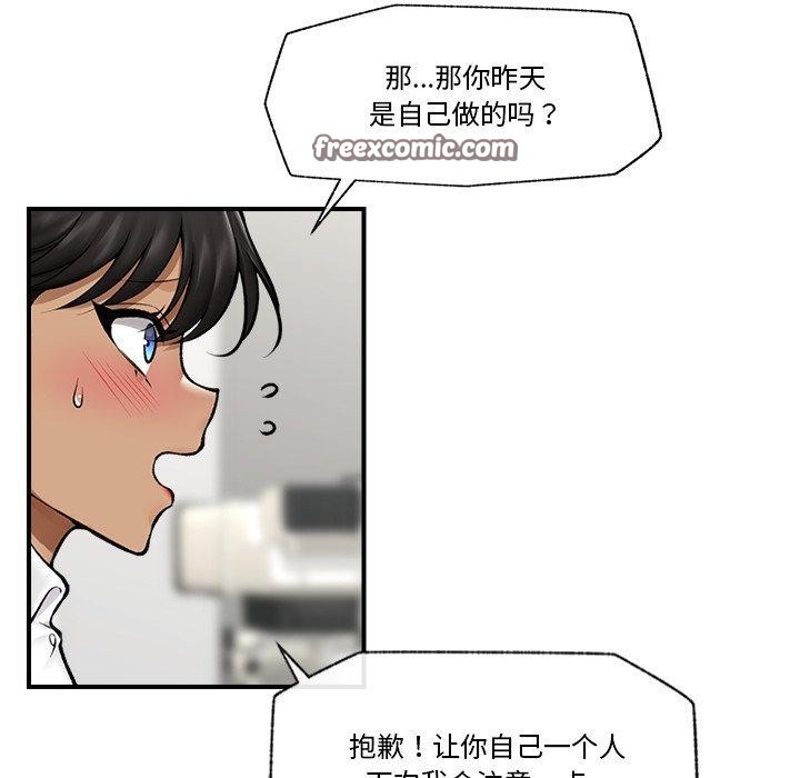 14P - 催眠手机
