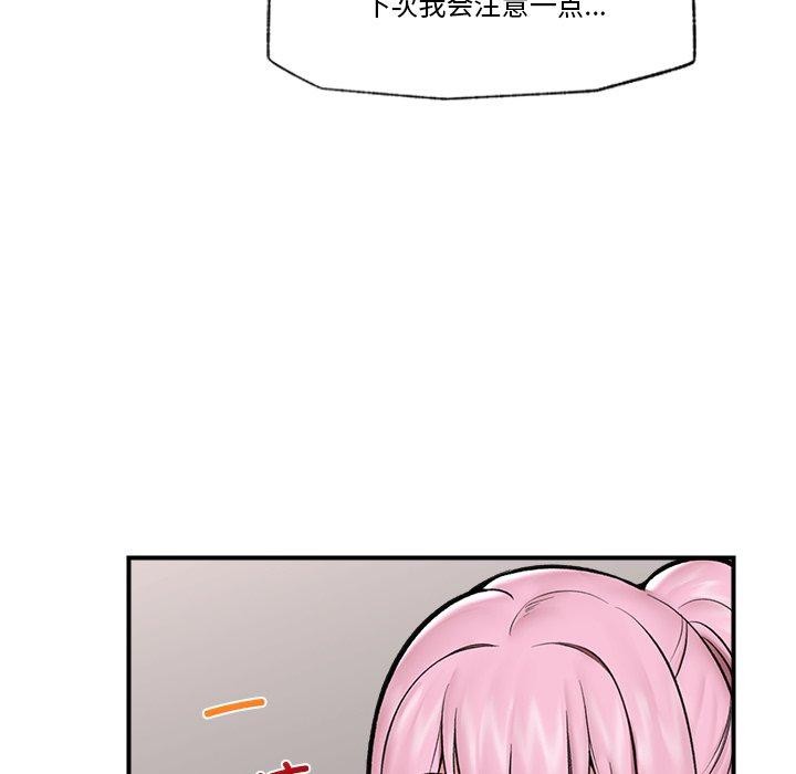 15P - 催眠手机