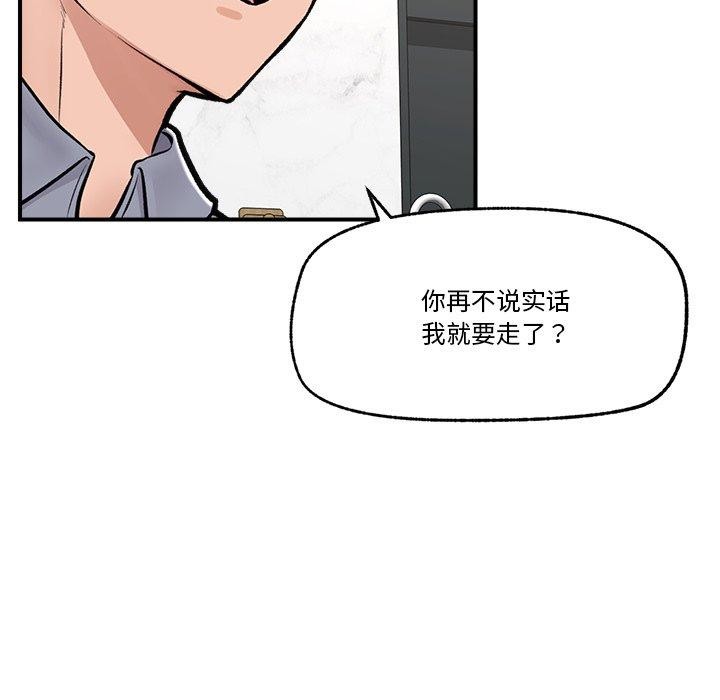 151P - 催眠手机