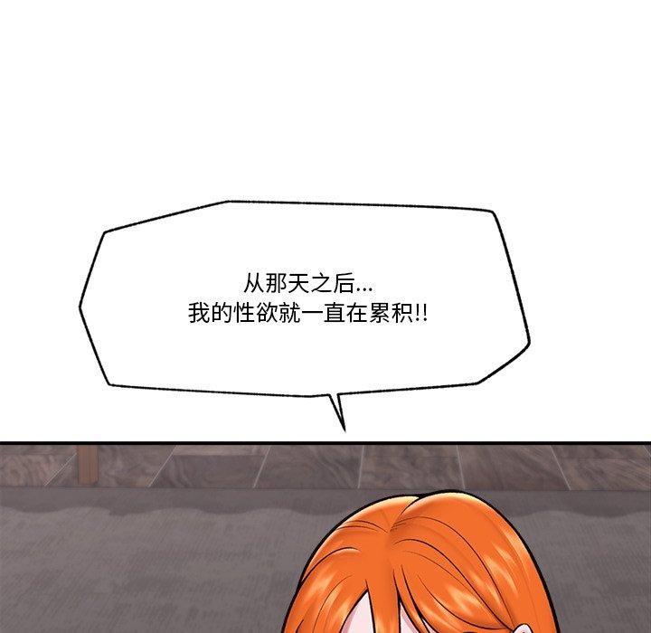 153P - 催眠手机