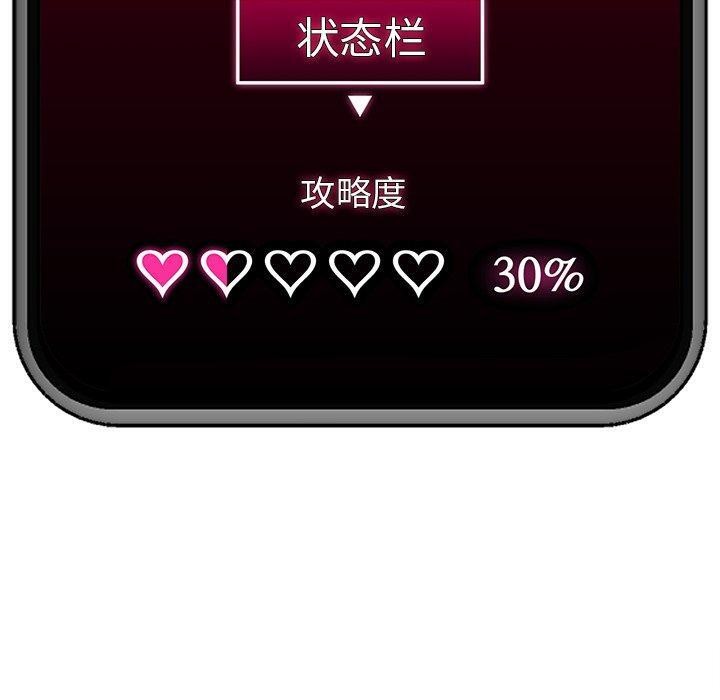 160P - 催眠手机