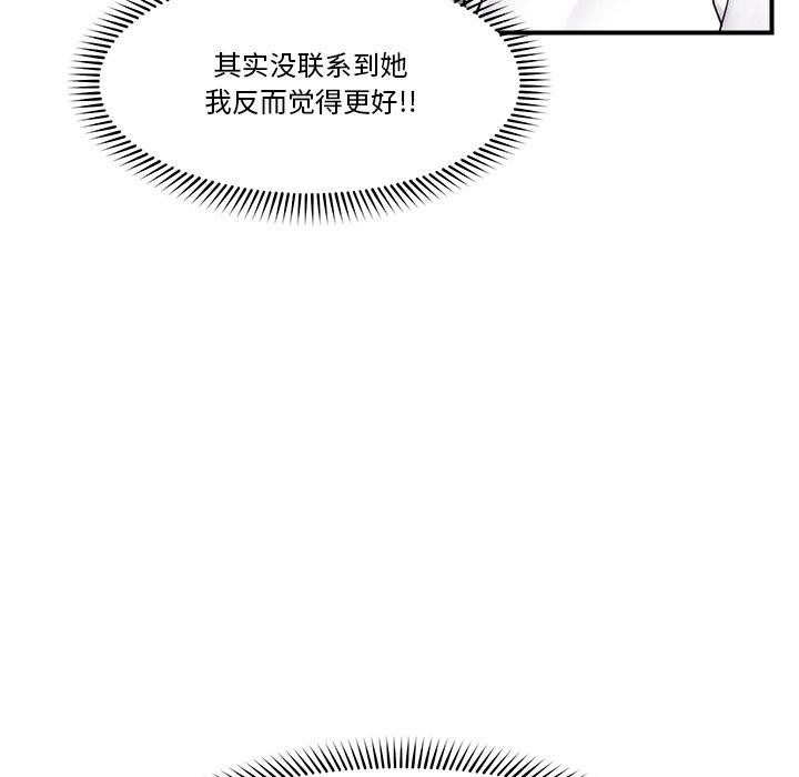 18P - 催眠手机