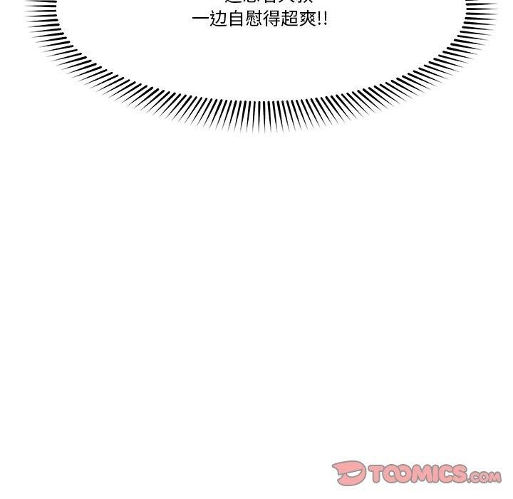 21P - 催眠手机