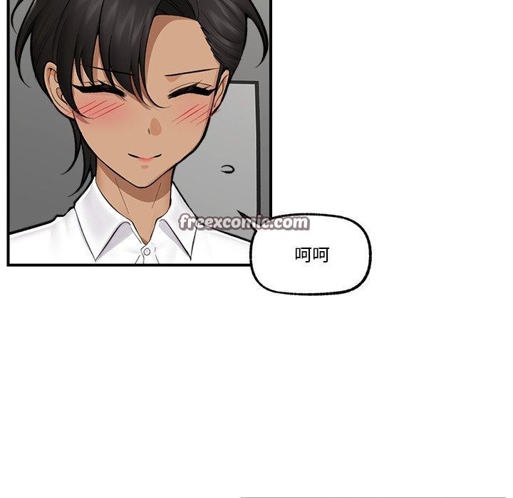 28P - 催眠手机