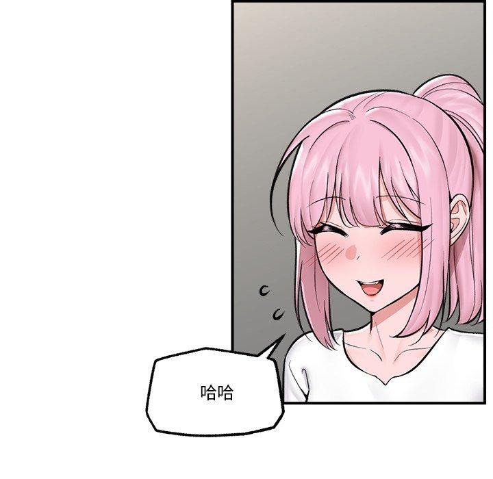29P - 催眠手机