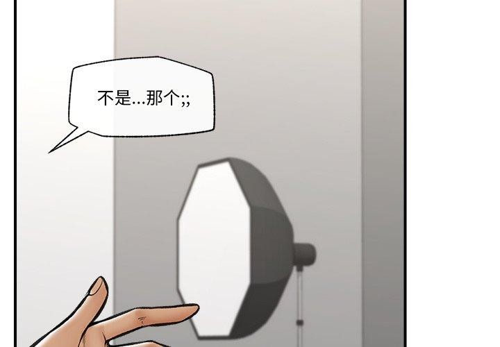 2P - 催眠手机