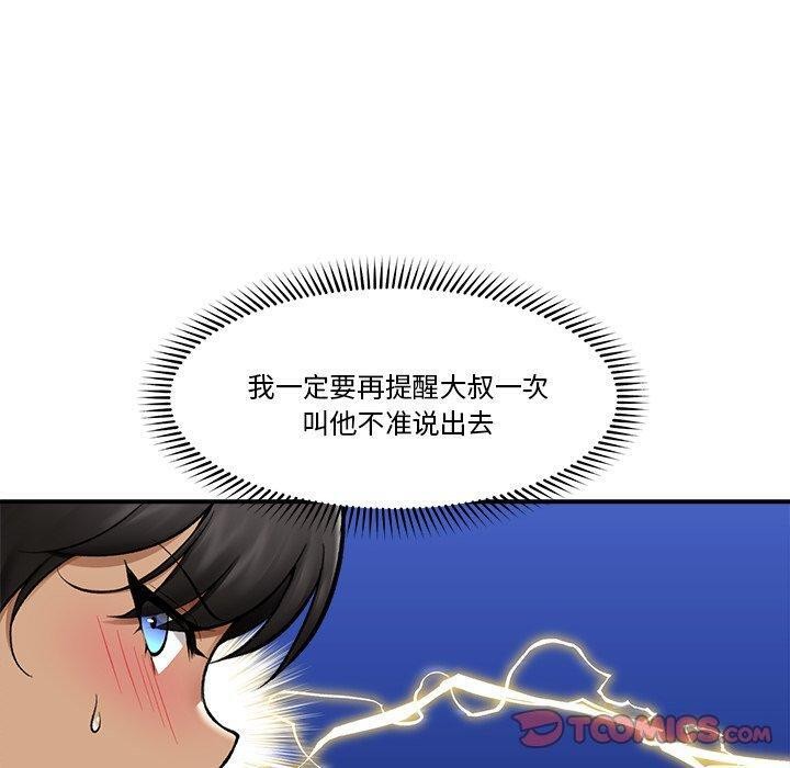30P - 催眠手机