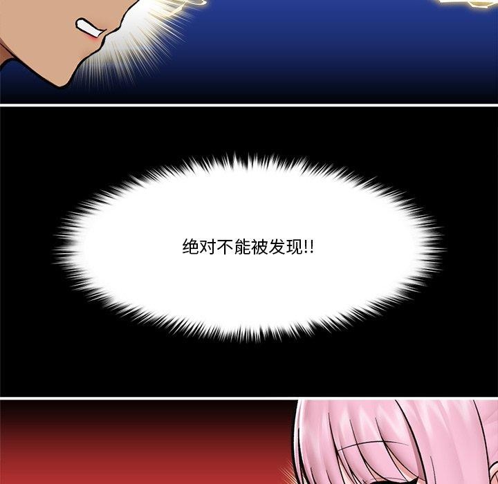 31P - 催眠手机