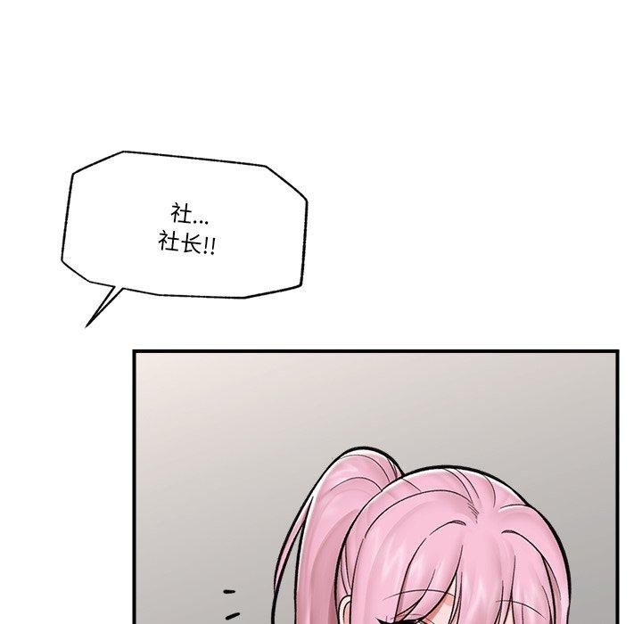 35P - 催眠手机