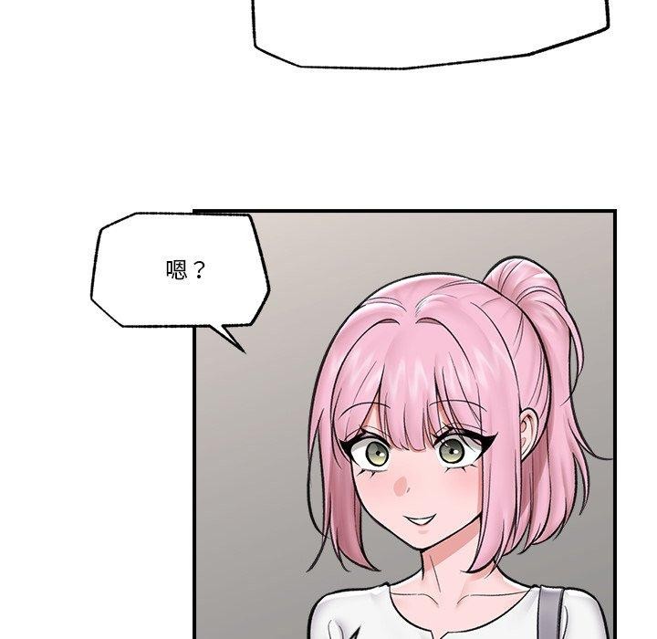 38P - 催眠手机