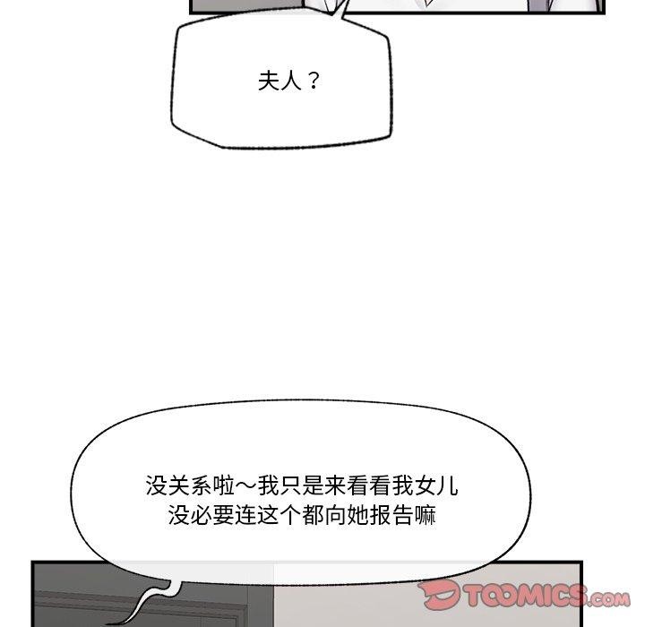 39P - 催眠手机