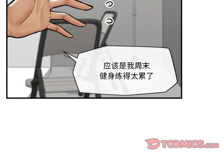 3P - 催眠手机