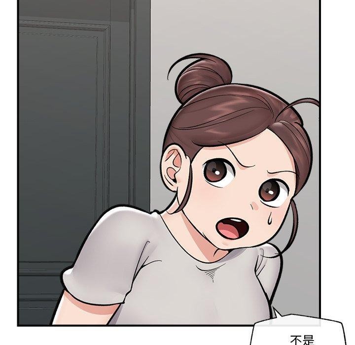 40P - 催眠手机