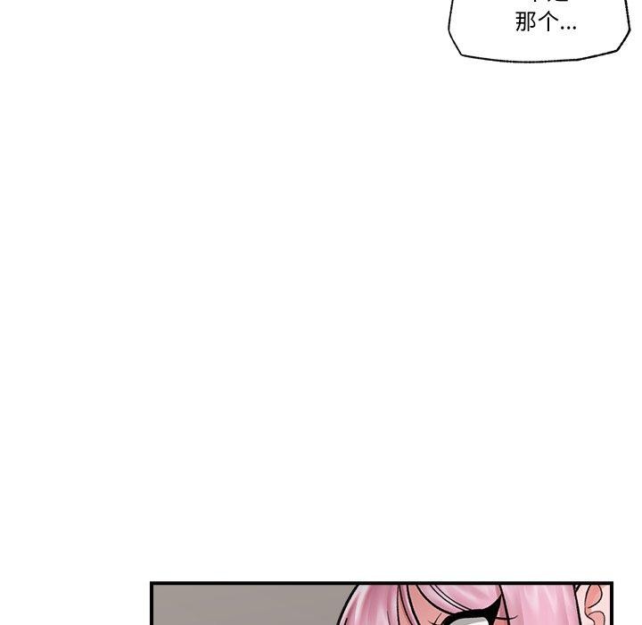 41P - 催眠手机