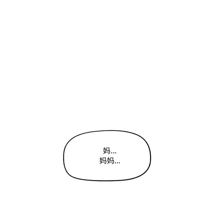 43P - 催眠手机