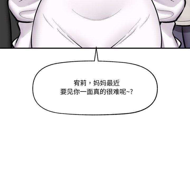 46P - 催眠手机