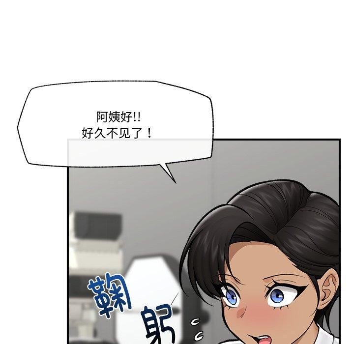 47P - 催眠手机