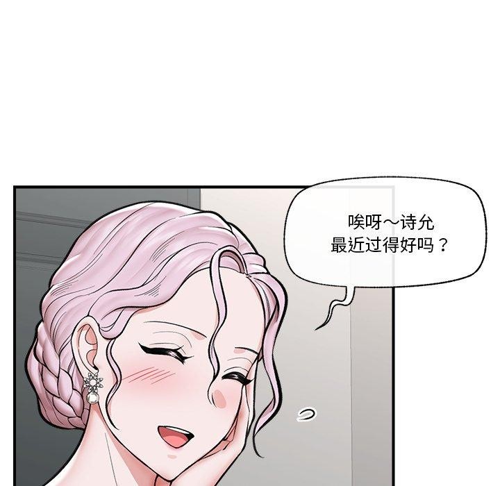 49P - 催眠手机