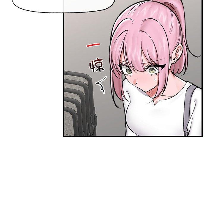 51P - 催眠手机