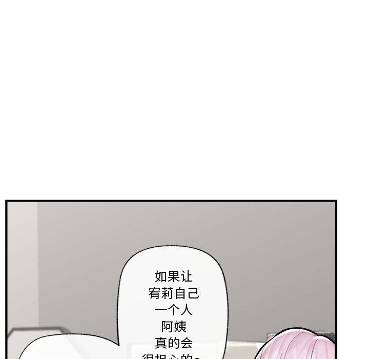 52P - 催眠手机
