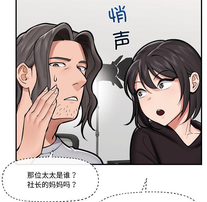 55P - 催眠手机