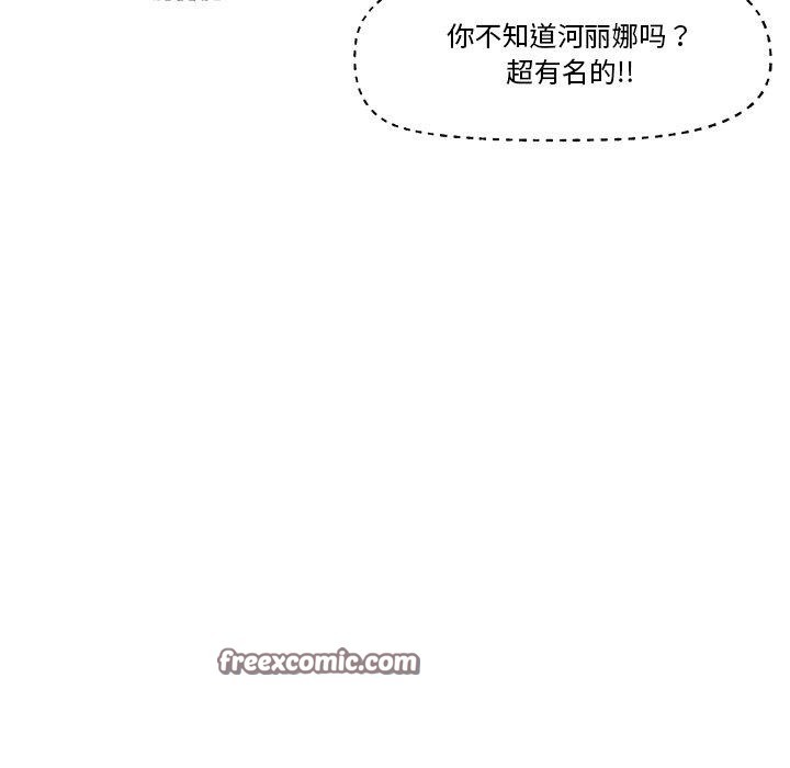 56P - 催眠手机
