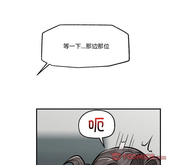 57P - 催眠手机