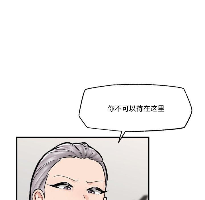 59P - 催眠手机