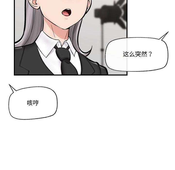 60P - 催眠手机