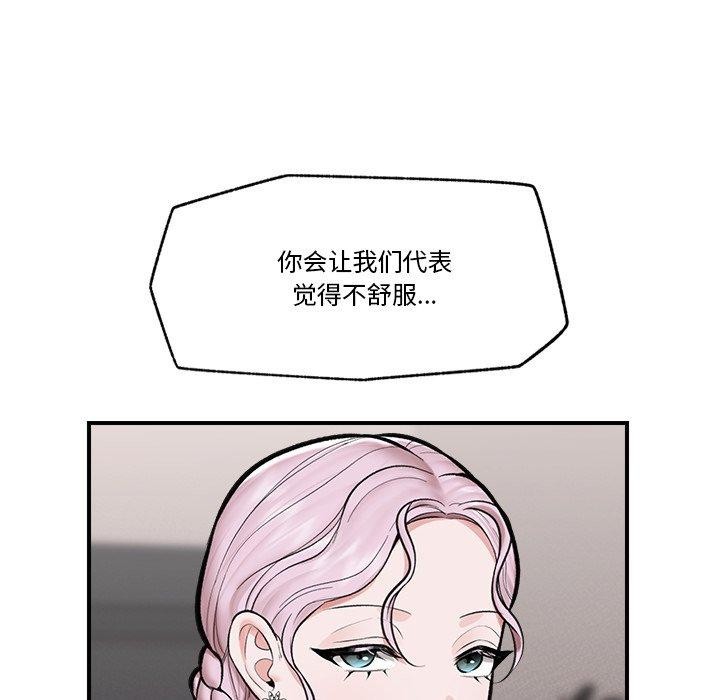 61P - 催眠手机