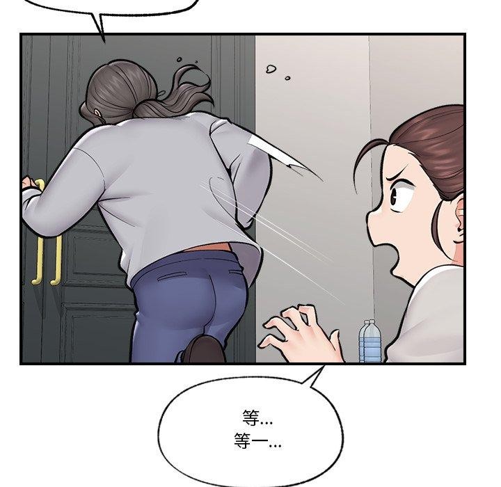 63P - 催眠手机