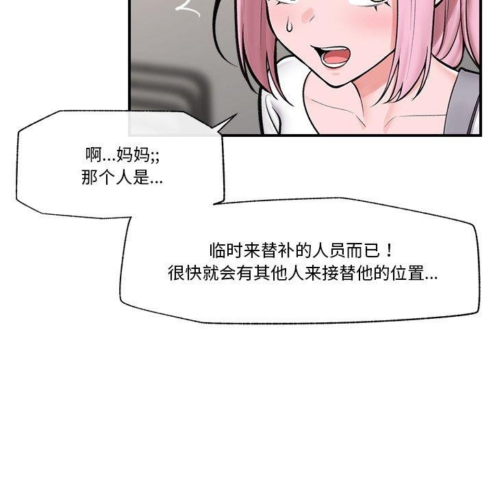 67P - 催眠手机