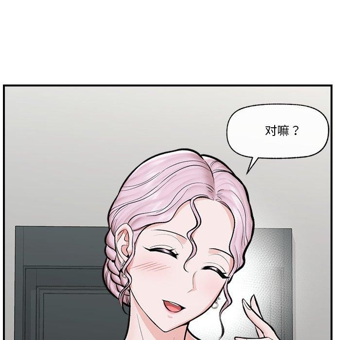 68P - 催眠手机