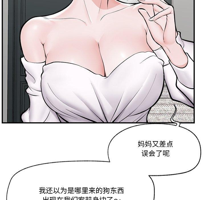 69P - 催眠手机