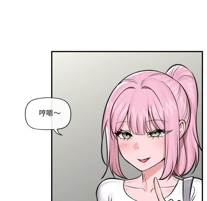 6P - 催眠手机