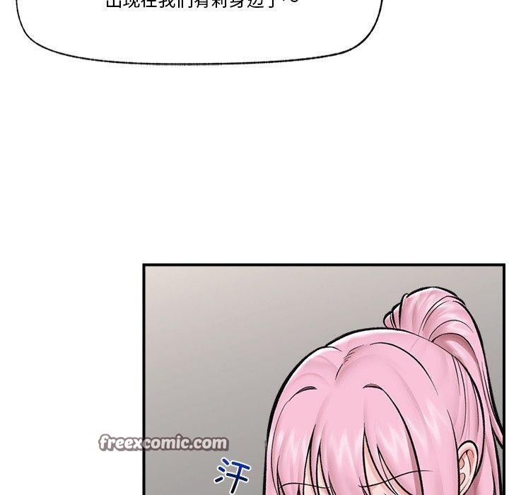 70P - 催眠手机